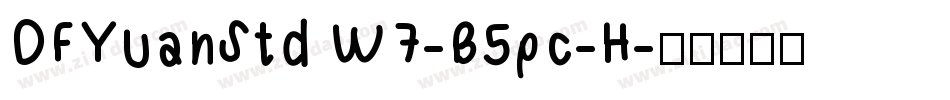 DFYuanStd W7-B5pc-H字体转换